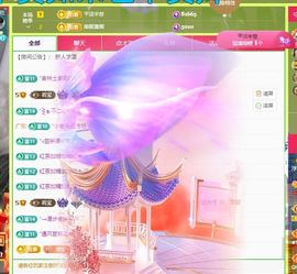 浮若若主播照片