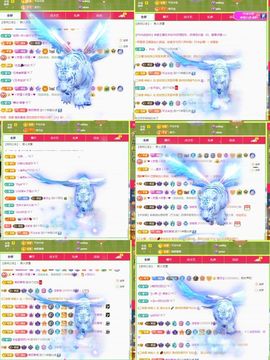 浮若若主播照片