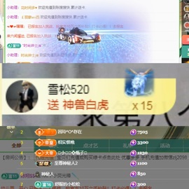 金牌代理❤玲儿❤主播照片