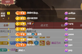 🎶柒歌晚上见主播照片