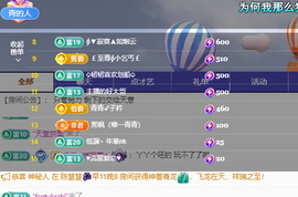 远扬、青青青青青青青的图片