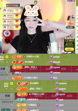 开朗贺coe小楼升级的图片