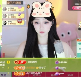 开朗贺coe小楼升级的图片