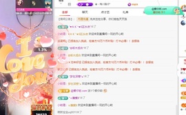 新人小忆暂休的图片