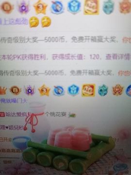 丑小鸭🍑愿有一束光主播照片