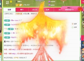 念安🎶安静唱歌主播照片