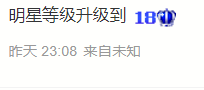 涛子爱唱歌的图片