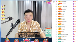 小迷糊灬（披荆斩棘）主播照片