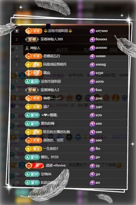 凤家有事不定时手机播主播照片