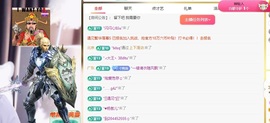 喝酒股司机主播照片