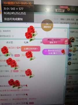 丑小鸭🍑愿有一束光主播照片