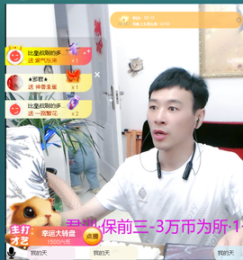 佑道♥恭贺YOU杨禧主播照片
