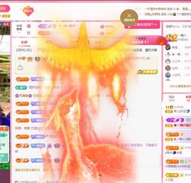 菲儿♥好运🌈主播照片