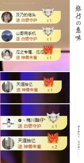 菲儿♥好运🌈主播照片