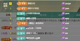 金牌代理❤玲儿❤的图片
