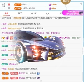 金牌代理❤玲儿❤的图片