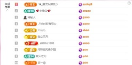 徐悠悠💫主播照片
