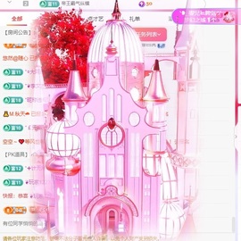 徐悠悠💫主播照片