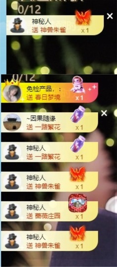 谢我默默陪伴到16啦主播照片