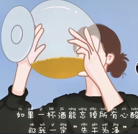 安好看吖唱歌🎤主播照片