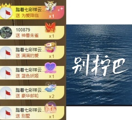 洋子～晚点见主播照片