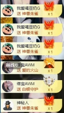 宝儿♚贺淡忘哥大帝啦主播照片