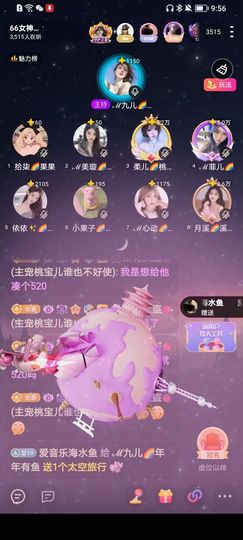 此账号已注销的图片