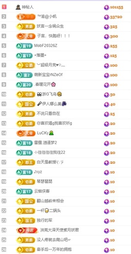 念安🎶安静唱歌主播照片
