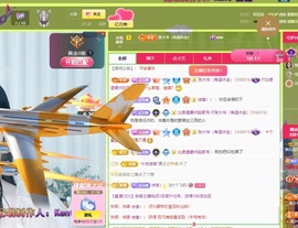 读书去了，有亿点忙主播照片
