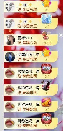 玟玟🌸加油主播照片