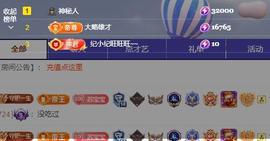 苏苏恭喜我夜行哥帝尊的图片