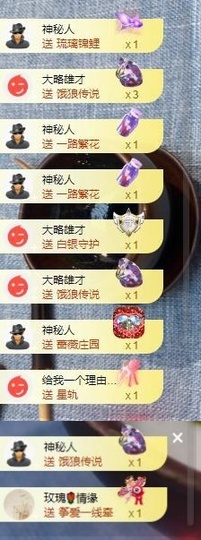 苏苏恭喜我夜行哥帝尊的图片