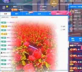 苏苏恭喜我夜行哥帝尊的图片