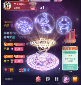 木子kigo暂退了的图片