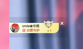 smile✿黎黎主播照片