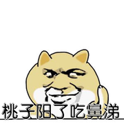 清儿我媳妇海报