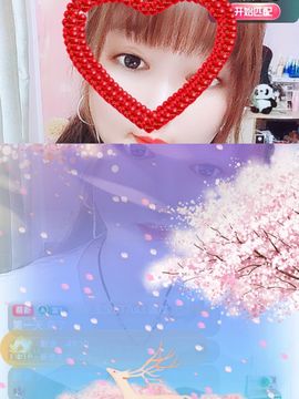婷婷💕感恩有你陪伴主播照片