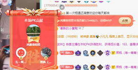 远扬、青青青青青青青的图片