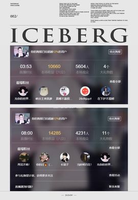🍀冰雪❤️🍀加油的图片