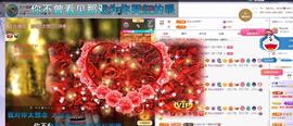 依芝の求百元榜的图片