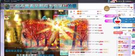 依芝の求百元榜的图片