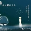 无法言喻的忧伤
