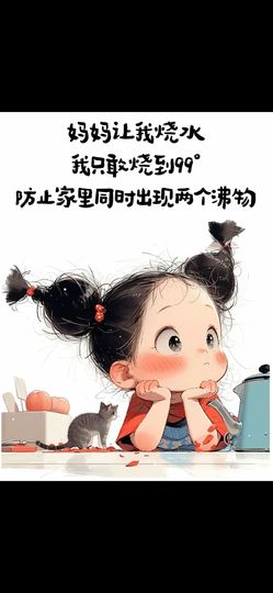 丑小鸭🍑愿有一束光主播照片