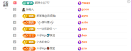 木子kigo暂退了的图片