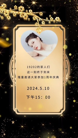 董贺我围观哥帝君啦的图片