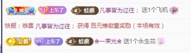 💙欣宝吖（暂休）主播照片