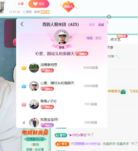 远扬、青青青青青青青的图片