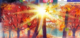 冰凌祝中秋快乐休的图片