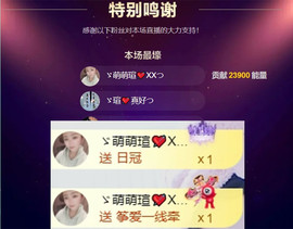 小虎牙ゞ瑄💘瑄つ的图片