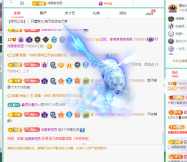 远扬、青青青青青青青的图片